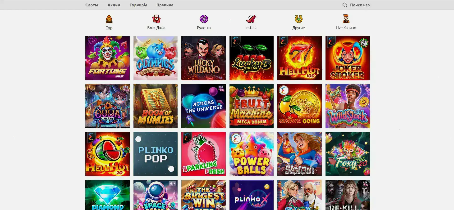 Экран игры в Banda casino на телефоне и игровом процессе